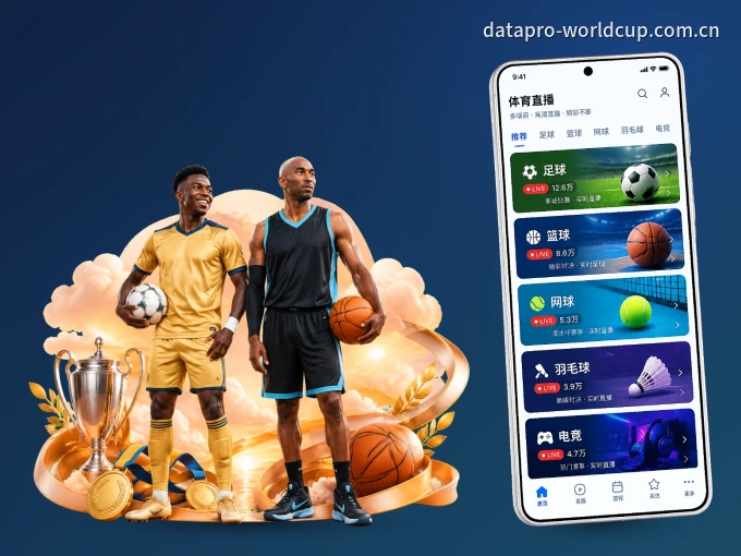333体育 APP，精彩赛事触手可得